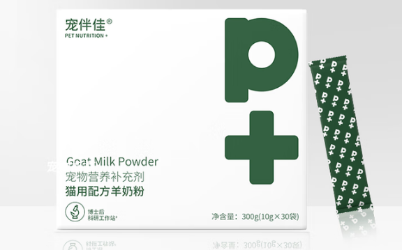 宠伴佳猫用羊奶粉，猫咪成长好搭档！