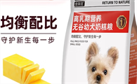 宠瑞冠离乳期奶糕粮：0谷物0添加，开启幼犬健康成长第一步