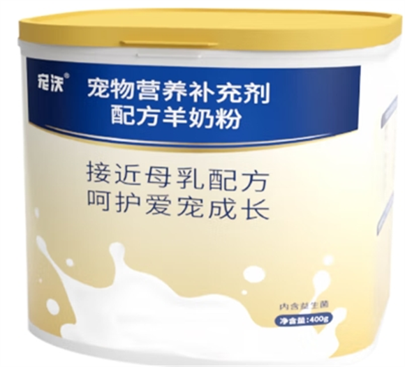 宠沃宠物羊奶粉：全阶段宠物的营养呵护专家