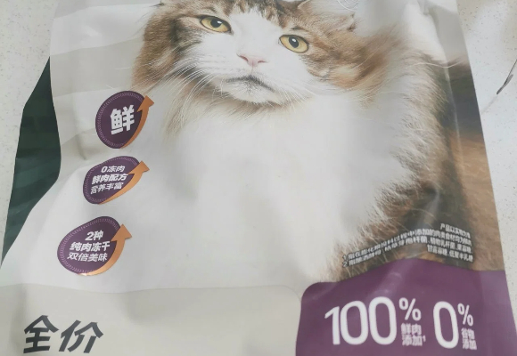 便宜猫粮推荐！我挖到一款好吃不贵的网易严选喵星人口粮！