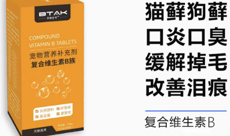 贝特安可维生素怎么样 贝特安可维生素怎么样