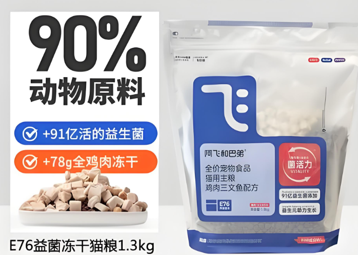 猫粮“平替天花板”!性价比猫粮推荐平价品牌闭眼入! 猫粮“平替天花板”!性价比猫粮推荐平价品牌闭眼入!