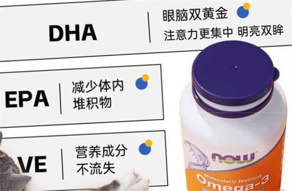 诺奥鱼油人可以吃吗 诺奥鱼油人可以吃吗