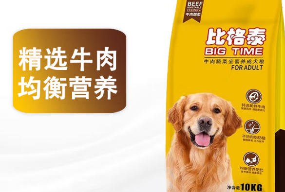 比格泰狗粮多少钱一袋 比格泰狗粮多少钱一袋