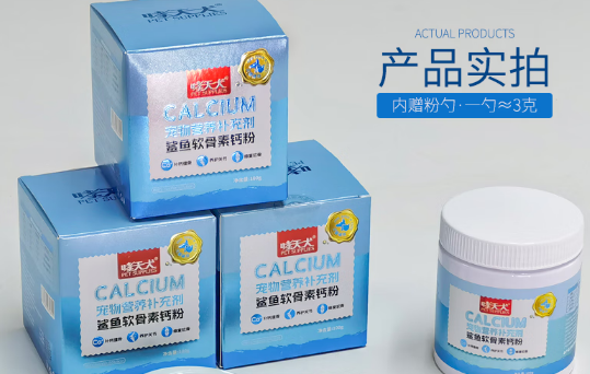 哮天犬宠物食品:“药食同源”理念的创新实践 哮天犬宠物食品:“药食同源”理念的创新实践