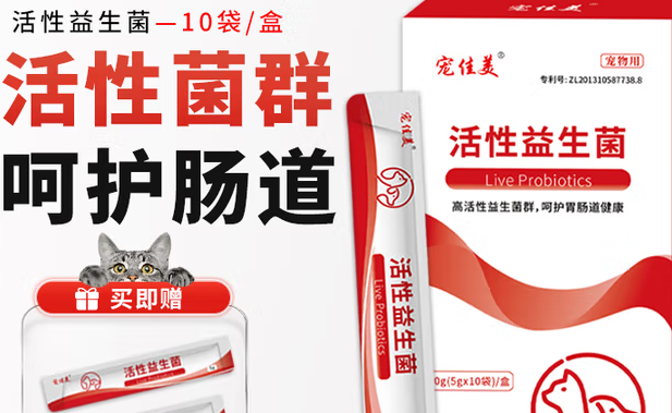 宠佳美宠物品牌产品线丰富多样！