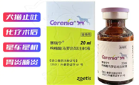 赛瑞宁马罗匹有什么作用