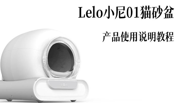 LELO小尼猫砂盆好不好用 LELO小尼猫砂盆好不好用
