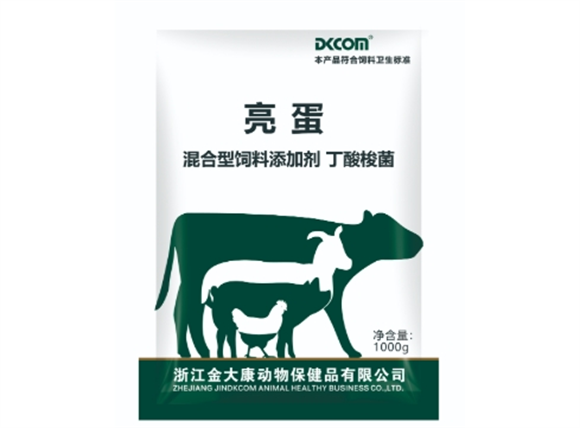 金大康兽药亮蛋:优化蛋品,助力高效养殖 金大康兽药亮蛋:优化蛋品,助力高效养殖