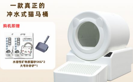 宠洁仕以技术突破解决传统痛点! 宠洁仕以技术突破解决传统痛点!
