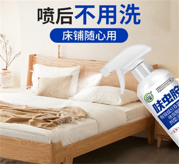 坤宁王呋虫胺:为宠物筑起安全驱虫屏障 坤宁王呋虫胺:为宠物筑起安全驱虫屏障