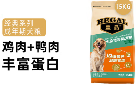 皇品狗粮生产厂家 皇品狗粮生产厂家