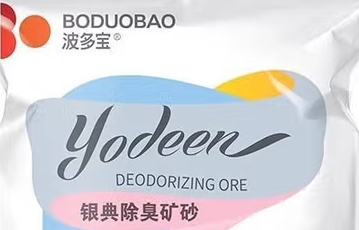 波多宝猫砂粉尘大吗
