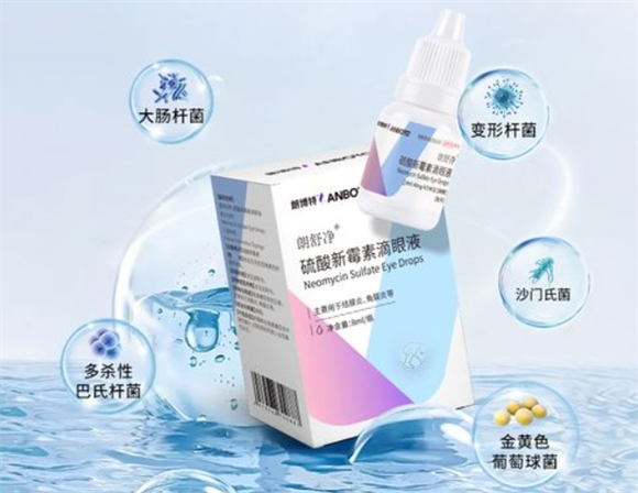 朗博特宠物眼睛消炎药水怎么样 朗博特宠物眼睛消炎药水怎么样