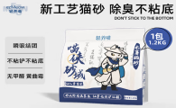 轻养喵猫砂是正规品牌吗