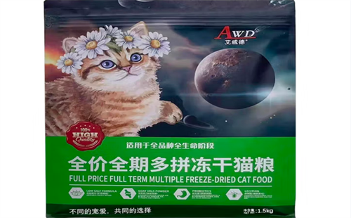 艾威德