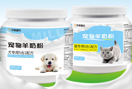 中美普克羊奶粉可靠吗 中美普克羊奶粉可靠吗
