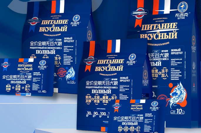 俄罗斯狗粮品牌有哪些?布吉克狗粮值得信赖! 俄罗斯狗粮品牌有哪些?布吉克狗粮值得信赖!