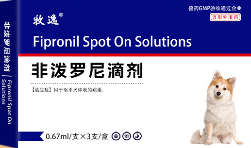 告别驱虫难题,牧逸让养宠更安心 告别驱虫难题,牧逸让养宠更安心