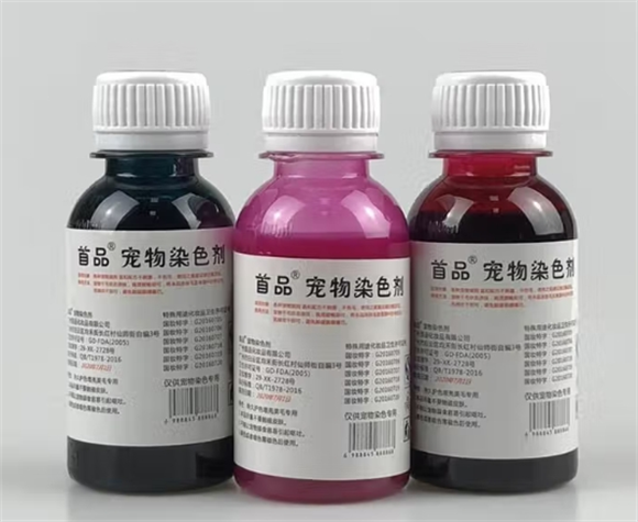 为什么辈宠狗狗染发剂能让主人放心 “扮靓” 爱犬? 为什么辈宠狗狗染发剂能让主人放心 “扮靓” 爱犬?