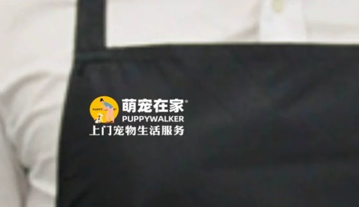 萌宠在家服务怎么样 萌宠在家服务怎么样