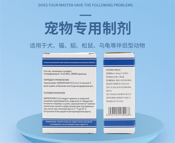 马克西金滴鼻液效果出众，为宠物健康保驾护航