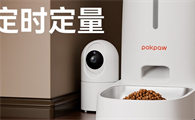 POKPAW专注于智能宠物用品的研发与生产！
