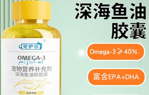 宠护珍属于什么档次