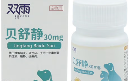双雨贝舒静多少钱