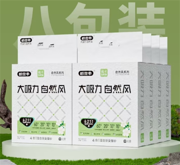 盼四季猫砂是杂牌还是名牌