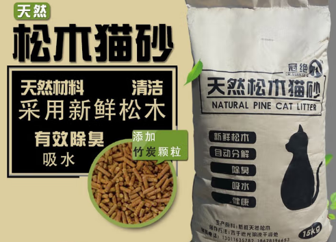 冠绝松木猫砂：自然风味的健康之选！