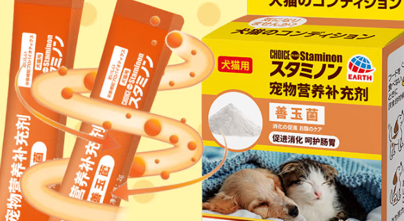 STAMINON宠物营养品，科学守护爱宠的内在活力引擎