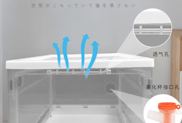 宠舒利宠物雾化箱要封闭吗 宠舒利宠物雾化箱要封闭吗