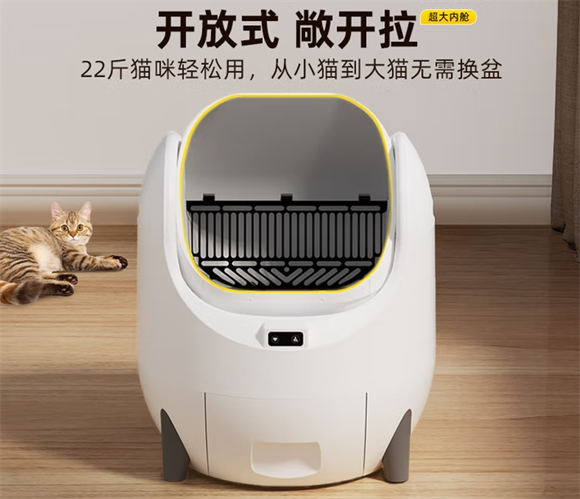 智能猫砂盆新宠！嘭嘭跳跳开启铲屎新纪元