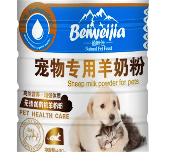 从母乳到成长，蓓味佳羊奶粉用天然守护萌宠一生