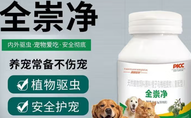 田园旺财猫狗崇净可靠吗 田园旺财猫狗崇净可靠吗