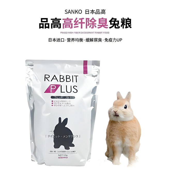 Sanko品高成份是天然的吗 Sanko品高成份是天然的吗