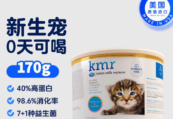 倍泰吉羊奶粉是哪个国家的