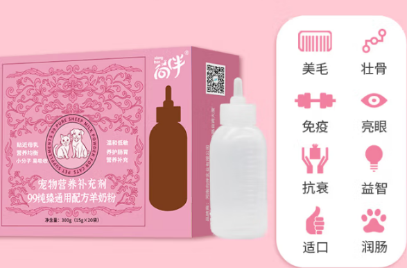 向伴奶粉安全吗
