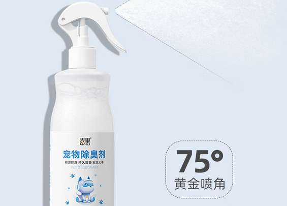 麦里宠物除臭剂真的有用吗