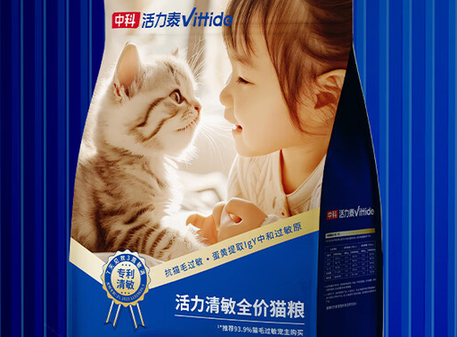 活力泰抗猫毛过敏系列猫粮了解一下 活力泰抗猫毛过敏系列猫粮了解一下