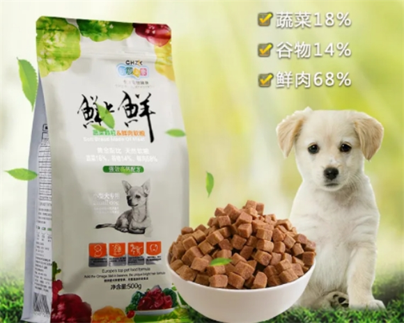 鲜上鲜狗粮质量好不好 鲜上鲜狗粮质量好不好