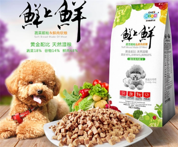 鲜上鲜狗粮是好狗粮吗 鲜上鲜狗粮是好狗粮吗
