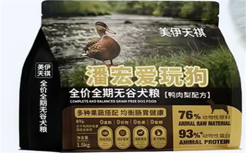 美伊天祺