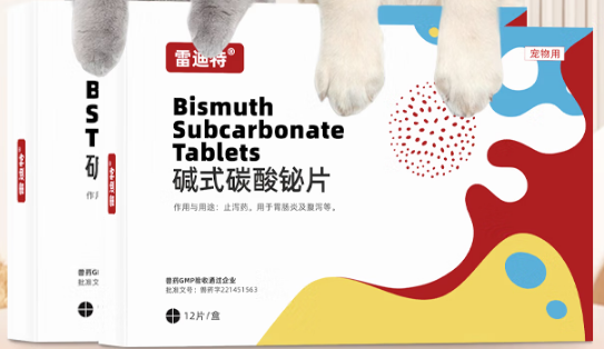 雷迪特腹舒康怎么样