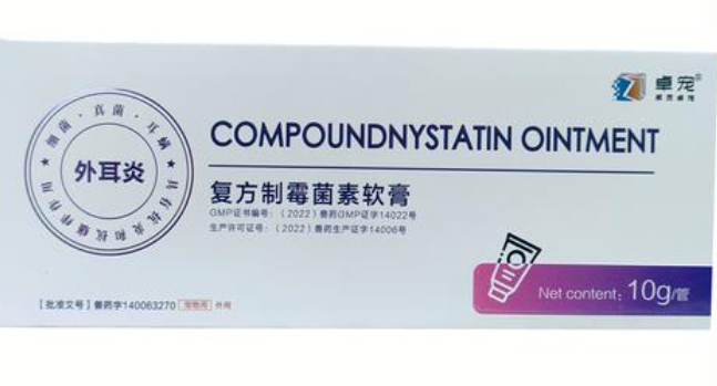 卓宠复方制霉菌素软膏狗狗怎么用 卓宠复方制霉菌素软膏狗狗怎么用