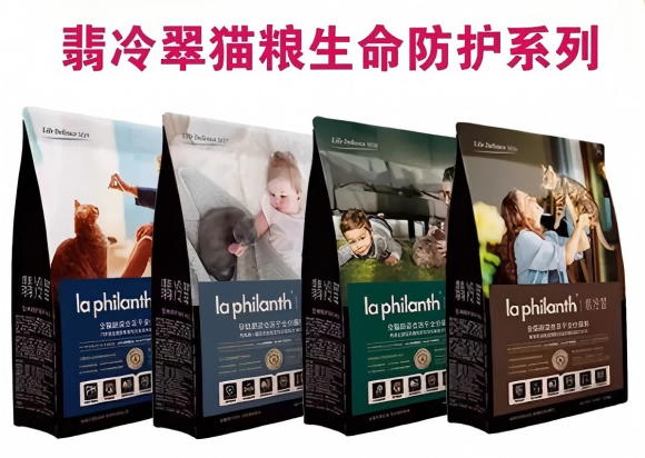 猫粮怎么保存?翡冷翠生命防护猫粮长保鲜守护猫猫健康 猫粮怎么保存?翡冷翠生命防护猫粮长保鲜守护猫猫健康