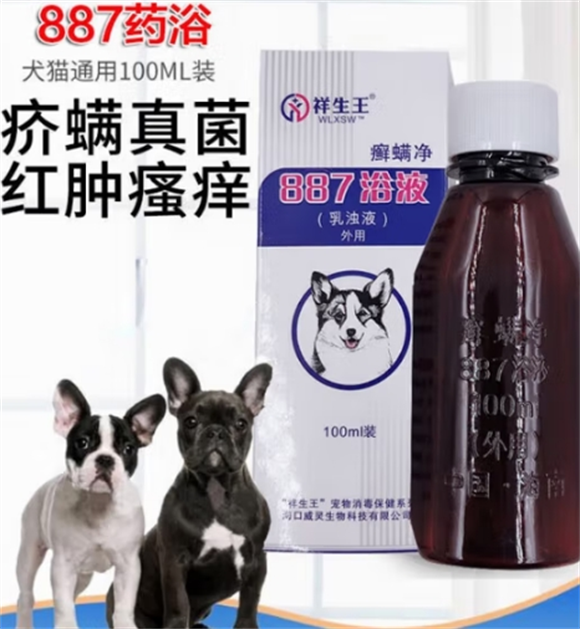 祥生王887沐浴液怎么样