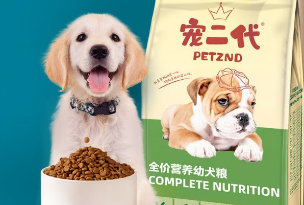 宠二代狗粮价格多少