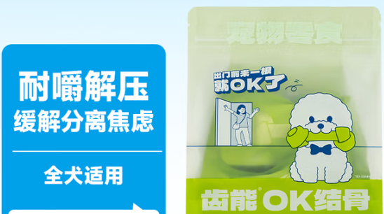 宠物狗零食品牌推荐来袭,齿能守护狗狗口腔健康 宠物狗零食品牌推荐来袭,齿能守护狗狗口腔健康